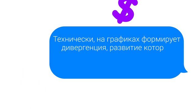 16.08.2019 Газ готовится к отскоку смотреть онлайн