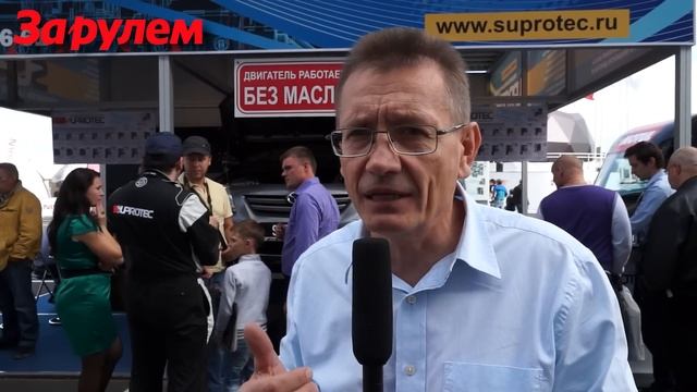 Отзыв о Супротек от Журнала "За рулём" смотреть онлайн