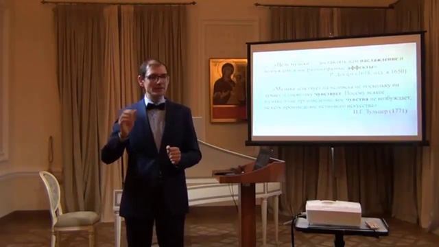 Эпоха Барокко в музыке. Лекция Александра Великовского. смотреть онлайн