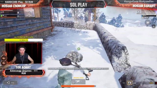 ВЕЧЕРНИЙ СТРИМ ОБНОВЛЕНИЕ ПРОСТО ПУШКА ЗАЛЕТАЙ ПОДДЕРЖИ!!! PUBG MOBILE 0.14.5 смотреть онлайн