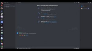 КАК СДЕЛАТЬ ВЫДАЧУ РОЛЕЙ ПО ЭМОДЗИ | YAGPDB discord bot |