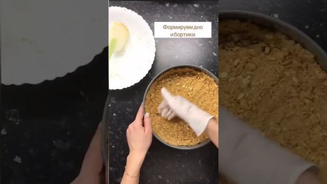 Английский пирог без выпечки "Банофи пай". (С бананами) Мамулины рецепты смотреть онлайн