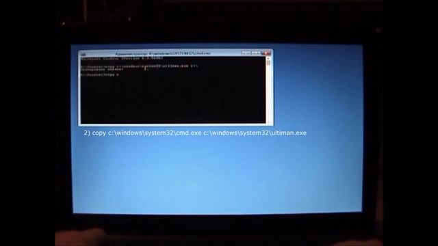 Как удалить пароль локального пользователя Windows8