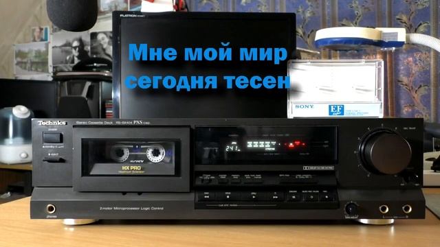 Дискотека Сергея Минаева #1- 1986 год. Лучшая оцифровка с кассеты. Tape Remaster смотреть онлайн