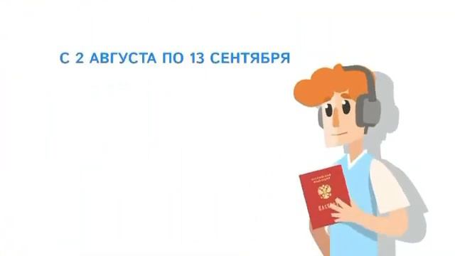 Видео инструкция Если в день выборов я буду находиться в другом городе, смогу ли я проголосовать? смотреть онлайн