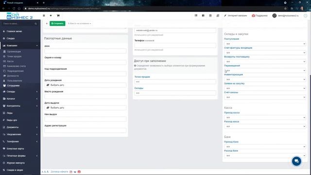 Продуктивность и эффективность