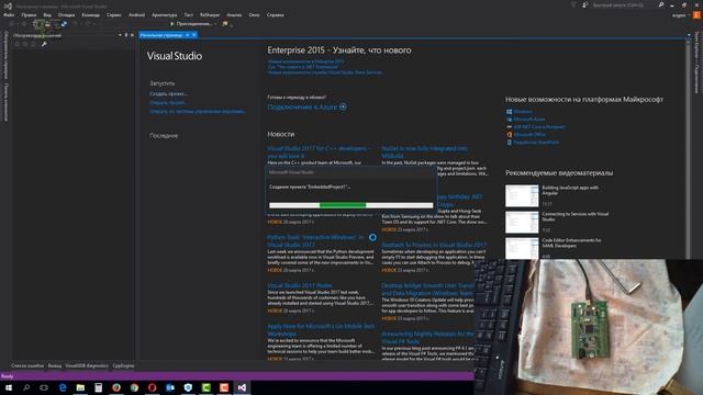 Первый проект в Visual Studio + VisualGDB для STM32 смотреть онлайн