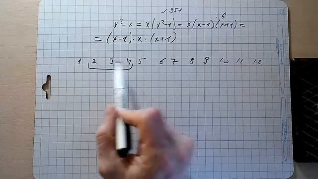 №951 алгебра 7 класс Макарычев