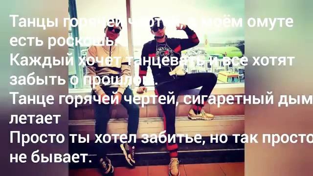 До встречи на танцполе смотреть онлайн