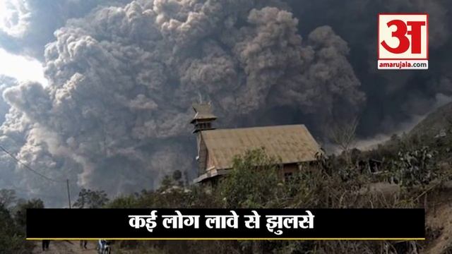इंडोनेशिया में फटा ज्वालामुखी | Semeru Volcanic Eruption On The Java Island Indonesia смотреть онлайн