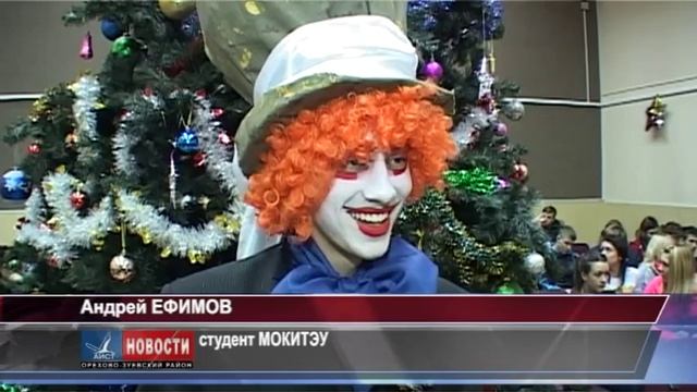 МОКИТЭУ новогодний мюзикл смотреть онлайн