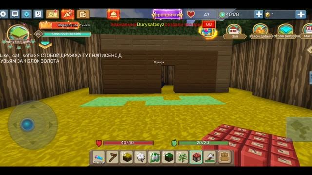 МЫ НАШЛИ ЕЁ! ХИЩНИК 5 СЕРИЯ ФИНАЛ BLOCKMAN GO смотреть онлайн