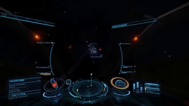 EliteDangerous Заработок на пиратах в астероидных поясах