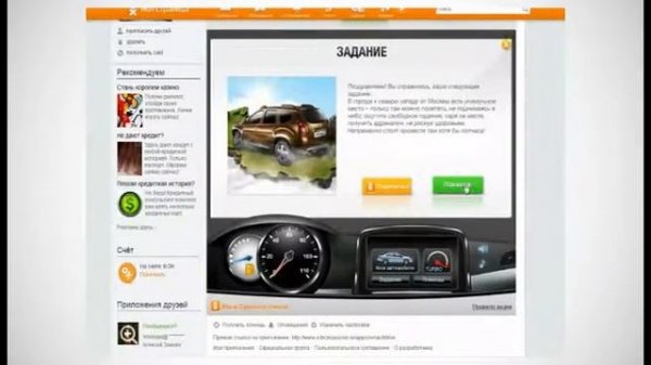 Renault Drive. Discover Russia