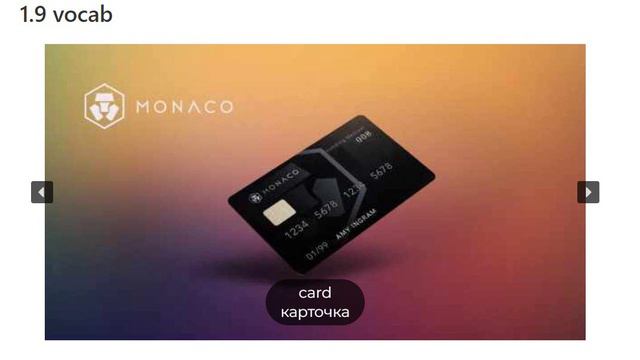 Обязательный словарь к курсу английской фонетики, часть 4 смотреть онлайн