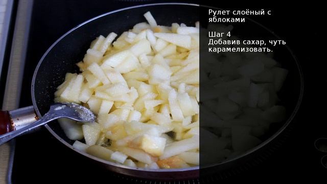 Рецепты в Стиле Шеф-Повара