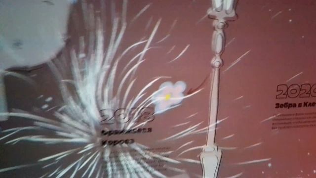 СоюзМультПарк смотреть онлайн