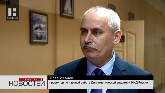 В кадетском корпусе появится кабинет Дипломатической академии смотреть онлайн