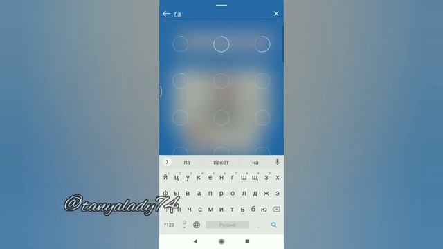 Как сделать репост поста в Инстаграм к себе в историю смотреть онлайн
