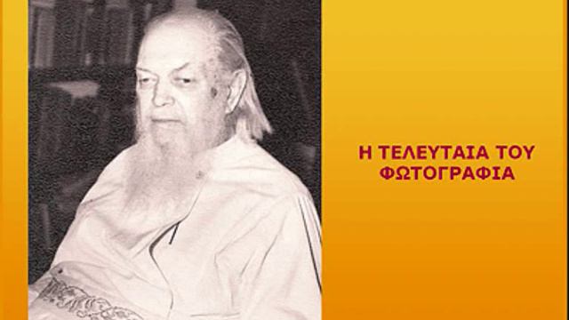 ΑΓΙΟΣ ΛΟΥΚΑΣ Ο ΙΑΤΡΟΣ ΑΡΧΙΕΠΙΣΚΟΠΟΣ ΚΡΙΜΑΙΑΣ.wmv смотреть онлайн