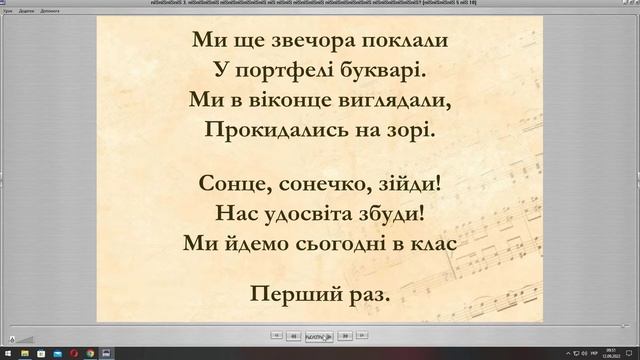 1.3 Музика передає настрій людини смотреть онлайн