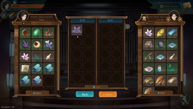 觅长生 (IWOL) Immortal Way Of Life - 2.7K HP Foundation Part 1