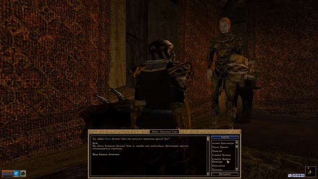 5# Morrowind (Излечился от вампиризма) смотреть онлайн