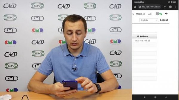 4G роутер | Настройка роутера с СИМ картой | Роутер для видеонаблюдения