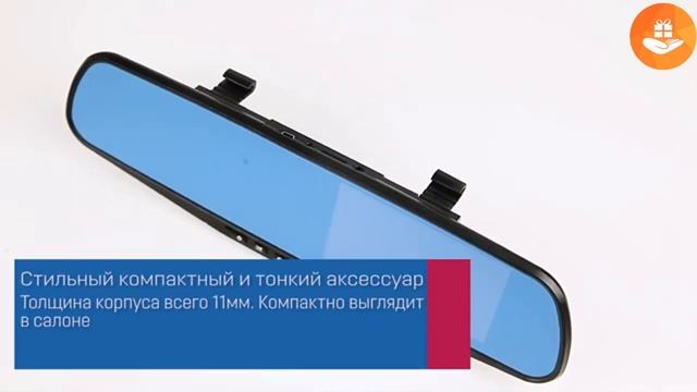 Зеркало-видеорегистратор Vehicle Blackbox DVR Full HD.