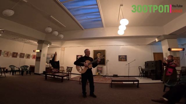 Евгений Лабунский. Авторская песня. Гитарный мастер. Уникальный человек. Гитара. Одесса. #зоотроп смотреть онлайн