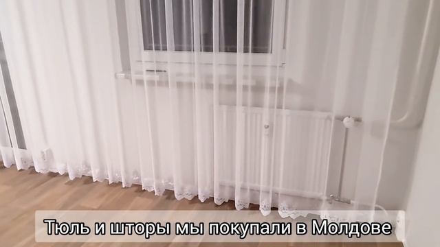 Повесили шторы в зал/ Не спится/ Играем ночью ? смотреть онлайн