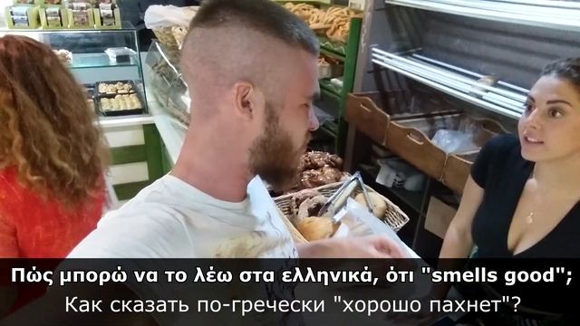 ??️#3. Греческий ЗА 3 МЕСЯЦА. Как ЗАГОВОРИТЬ на иностранном языке. смотреть онлайн