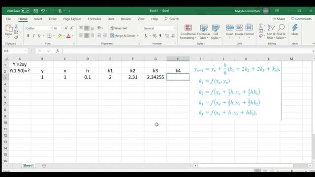 Runge Kutta 4th order done in Excel смотреть онлайн