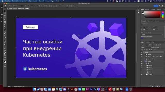 Как конвертировать Figma в Photoshop. ✨? смотреть онлайн