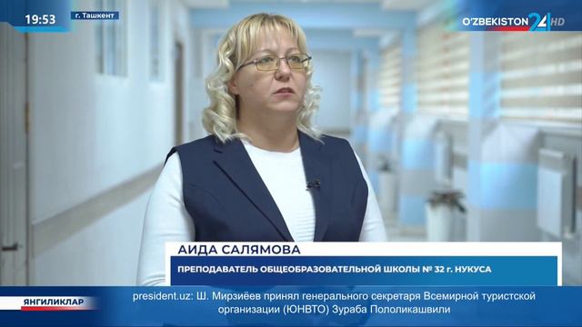 Переподготовка учителей на основе зарубежного опыта смотреть онлайн