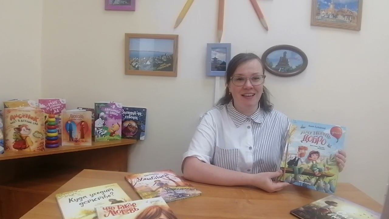«Счастливое детство»: видеорассказ о серии книг Анны Купыриной смотреть онлайн