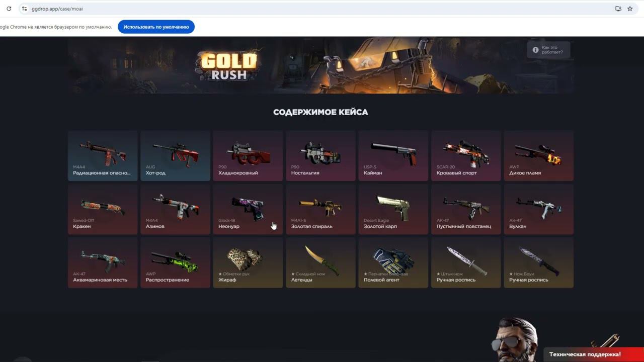 Я ОТКРЫЛ ВСЕ НОВЫЕ ЛИМИТ КЕЙСЫ НА GGDROP