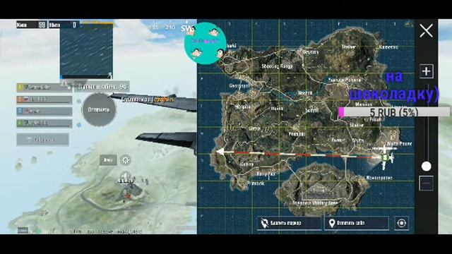 Стрим PUBG MOBILE смотреть онлайн