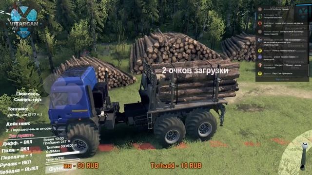 Spin Tires Стрим Обзор ЯМАЛ B-6 смотреть онлайн