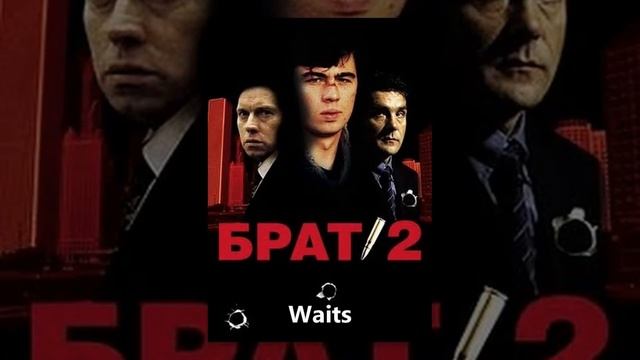 Brat 2 Soundtrack Bi 2 Polkovniku (Colonel) nikto ne pishet English Subtitles смотреть онлайн