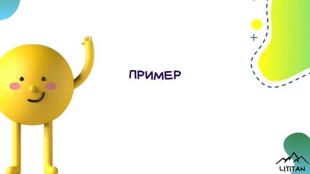 Spotligt 3 класс грамматика. Глагол Can