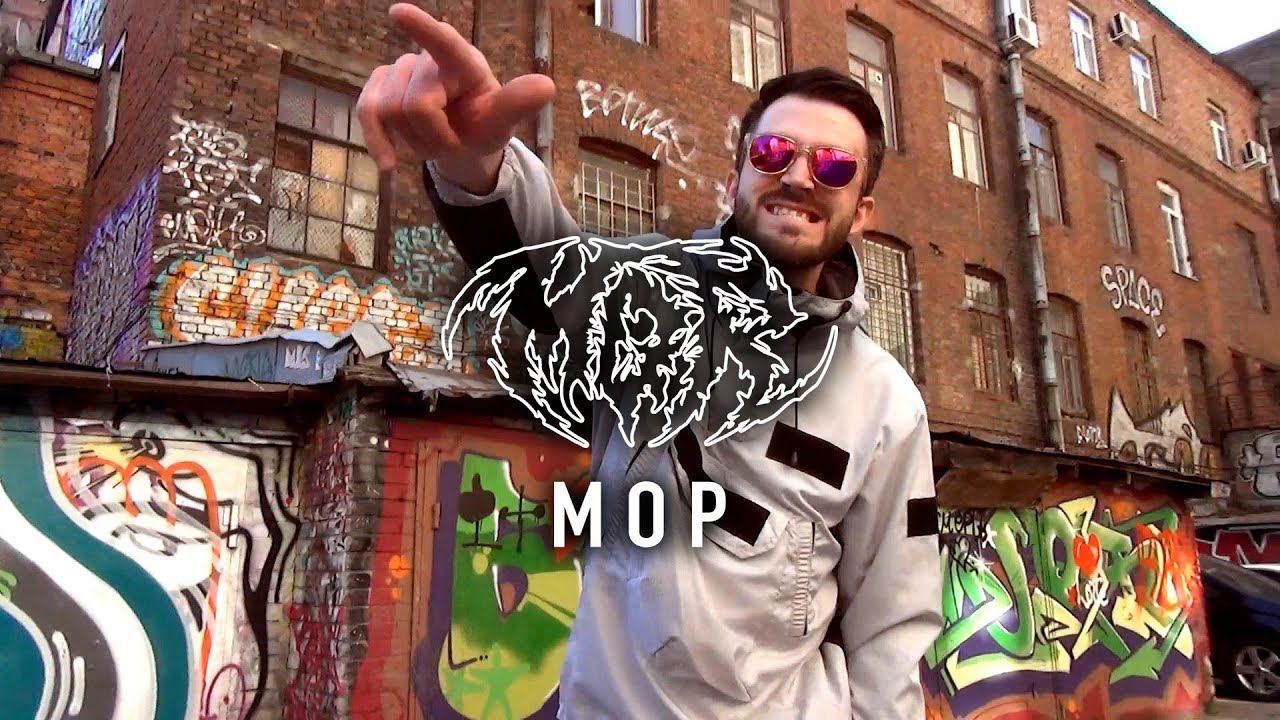 MOR - Мор / Mor (Official Music Video) смотреть онлайн