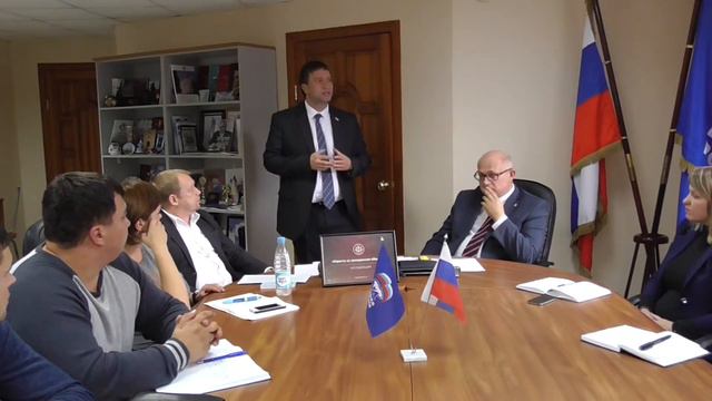 Первое заседание Часть 1 