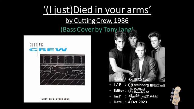 [37] '(I just)Died in your arms' by Cutting Crew (Bass cover Tony Jang) смотреть онлайн
