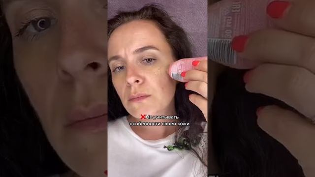 Как выбрать тональный крем ?? смотреть онлайн