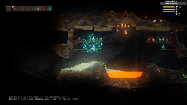 Путь Ведьмочки! / Noita / Xelzi смотреть онлайн