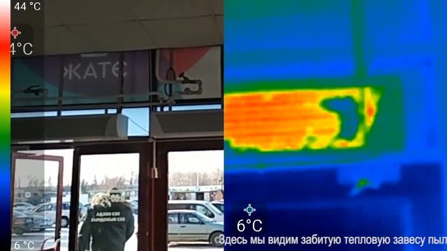 Тепловая завеса вентиляция диагностика за несколько секунд смотреть онлайн