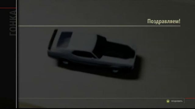 Forza Motorsport 4 прохождение часть 15 смотреть онлайн