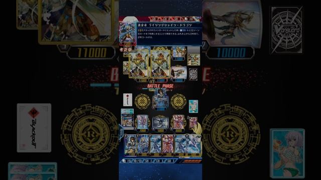 Jewel Knights VS Gurguit!! Vanguard ZERO смотреть онлайн