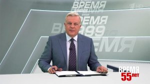 Выпуск программы "Время" в 21:00 от 01.01.2023